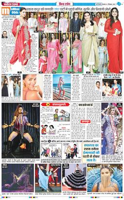 Main Edition 2025-09-02