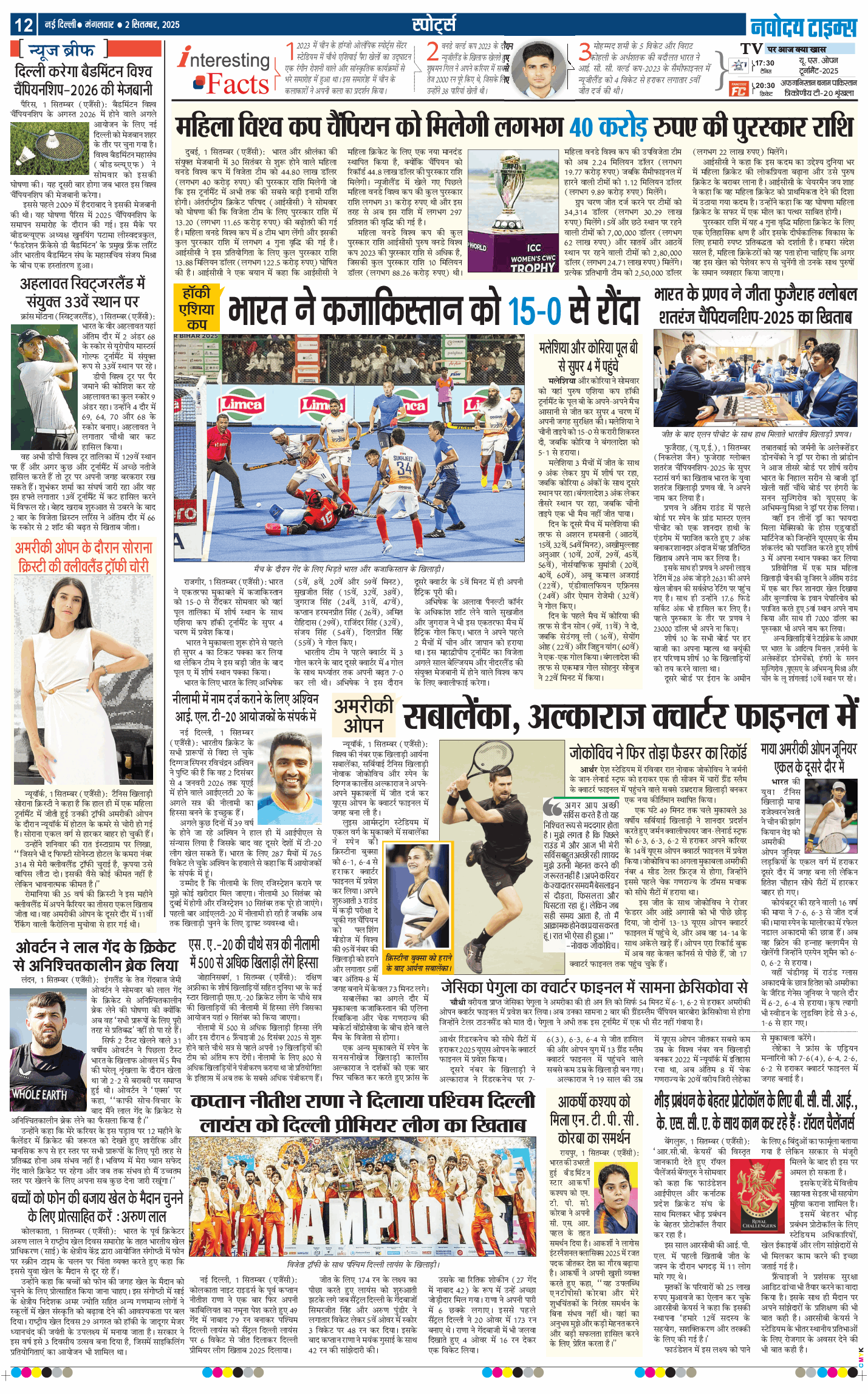 Main Edition 2025-09-02