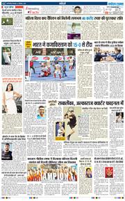 Main Edition 2025-09-02