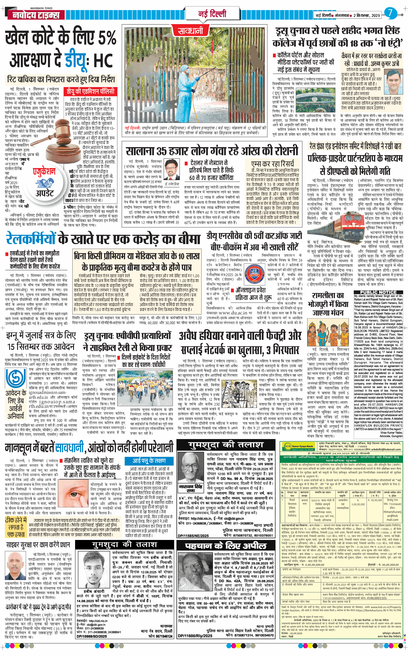 Main Edition 2025-09-02