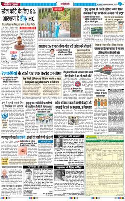 Main Edition 2025-09-02