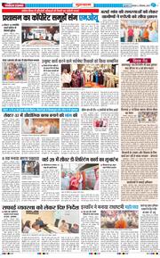 Gurgaon 2025-09-02
