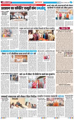 Gurgaon 2025-09-02