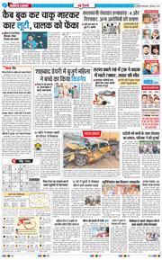 Main Edition 2025-09-02