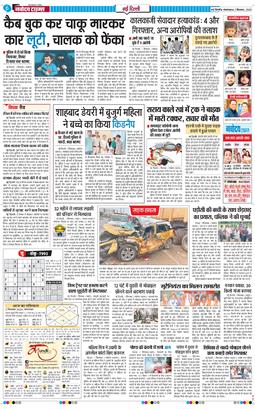 Main Edition 2025-09-02