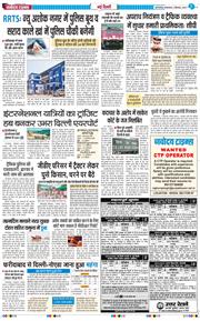 Main Edition 2025-09-02