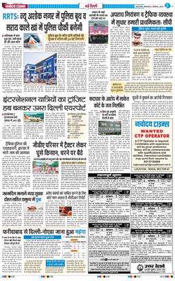Main Edition 2025-09-02