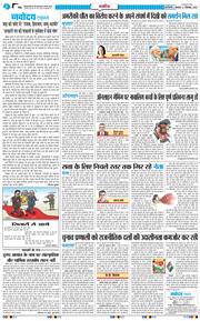 Main Edition 2025-09-02