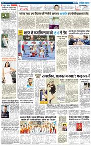 THE NAVODAYA TIMES MAIN UTTARAKHAND AND DEHRADUN 2025-09-02