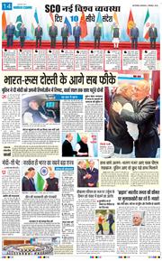 Main Edition 2025-09-02