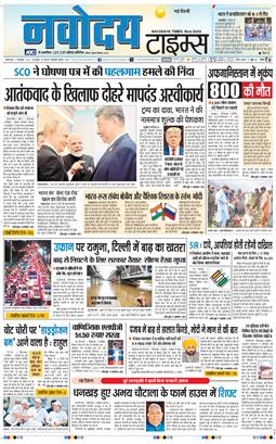 Main Edition 2025-09-02