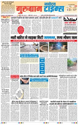 Gurgaon 2025-09-02