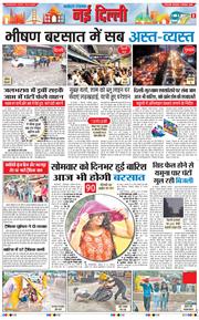 Main Edition 2025-09-02