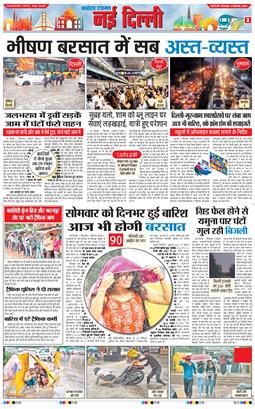 Main Edition 2025-09-02