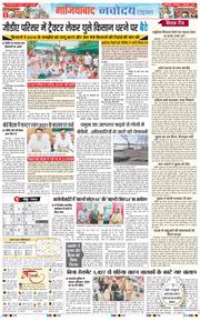 Noida 2025-09-02
