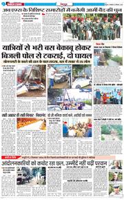 DEHRADUN TIMES 2025-09-02