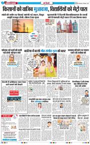 Main Edition 2025-09-02