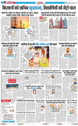Main Edition 2025-09-02