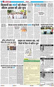 THE NAVODAYATIMES NCR MAIN 2025-09-02