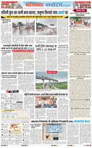 Noida 2025-09-03