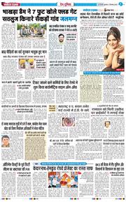 Main Edition 2025-09-03