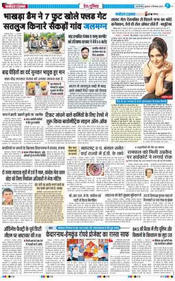 Main Edition 2025-09-03