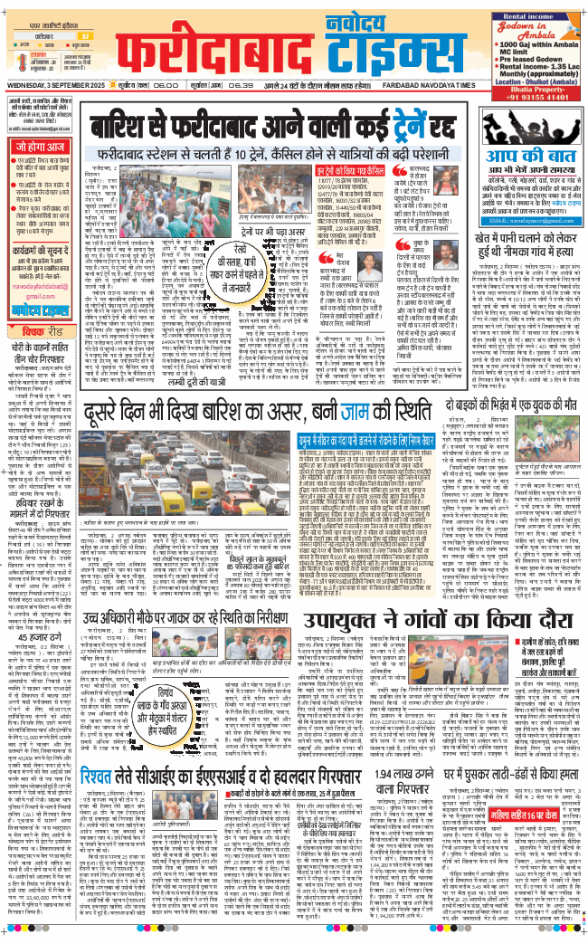 Faridabad 2025-09-03