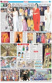 THE NAVODAYA TIMES MAIN UTTARAKHAND AND DEHRADUN 2025-09-03