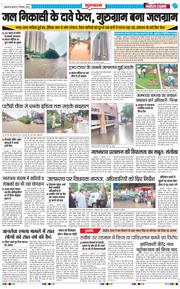 Gurgaon 2025-09-03