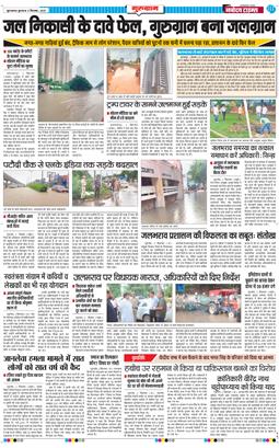 Gurgaon 2025-09-03