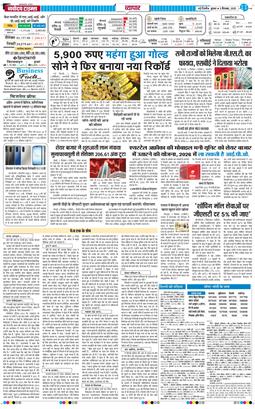 Main Edition 2025-09-03