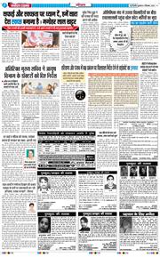THE NAVODAYATIMES NCR MAIN 2025-09-03