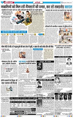Main Edition 2025-09-03
