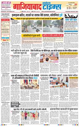 Ghaziabad 2025-09-03