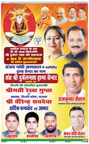 Main Edition 2025-09-03