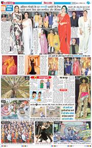 THE NAVODAYATIMES NCR MAIN 2025-09-03