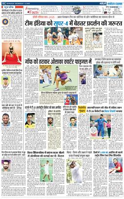 THE NAVODAYA TIMES MAIN UTTARAKHAND AND DEHRADUN 2025-09-03