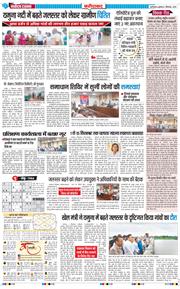 Faridabad 2025-09-03