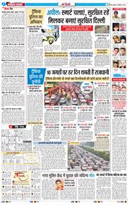 Main Edition 2025-09-03