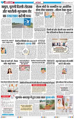 Main Edition 2025-09-03