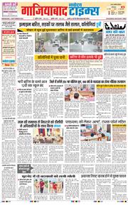 Noida 2025-09-03