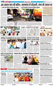 THE NAVODAYA TIMES MAIN UTTARAKHAND AND DEHRADUN 2025-09-03