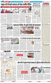 Gurgaon 2025-09-03