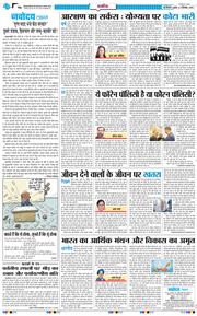 Main Edition 2025-09-03