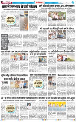 Faridabad 2025-09-03