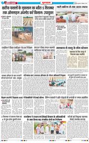 Gurgaon 2025-09-03