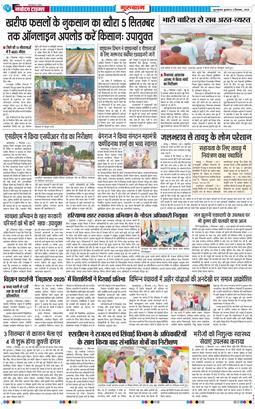 Gurgaon 2025-09-03