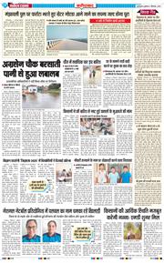 Faridabad 2025-09-03