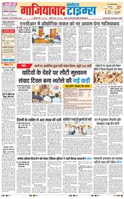 Noida 2025-09-04