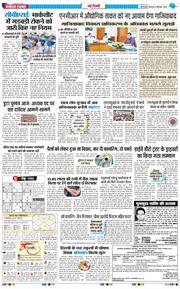 Main Edition 2025-09-04